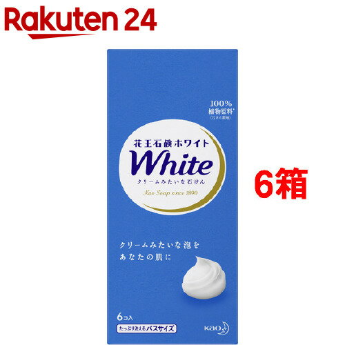 花王ホワイト バスサイズ(6個入*6箱セット)【花王ホワイト】のサムネイル