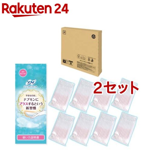 【送料無料】【インクリア10本入×3箱 30本まとめ買い】ウェットトラスト　インクリア 1.7g 10本入×3箱セット　※使い捨て膣洗浄器