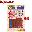 ドギーマン ビーフ 紗 コラーゲン入り(155g*6袋セット)【紗】