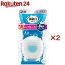 消臭力 コンパクト トイレ用 リフレッシュサボン 置き型 本体(2セット)【消臭力】