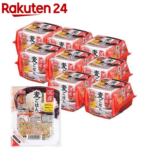 国産麦ごはん(150g*3個入*8袋セット)