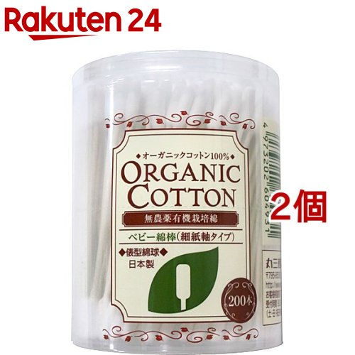 【送料込・まとめ買い×7点セット】ピップベビー 綿棒 リングタイプ つめかえ 2個 (4902522661089)