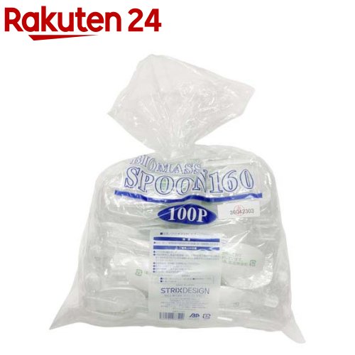ストリックスデザイン バイオマスPCスプーン SD-740(100本)
