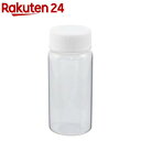 ラボランスクリュー管瓶 50mL No.7(1箱(55本入))