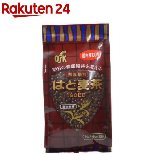 お店TOP＞健康食品＞健康茶＞健康茶 ハ行＞はとむぎ茶(ハトムギ茶)＞OSK はと麦茶 (350g)【OSK はと麦茶の商品詳細】こく・香りのよいはと麦茶です。はと麦を水につけ発芽の直前(活性はと麦という)に取り出し熱風焙煎で焙り上げています。毎日の美容・健康をサポートします。【召し上がり方】はと麦茶約30gに水約600ccを入れ煎じて飲用してください。なお、玄米茶風、番茶風、麦茶風、コーヒー風等いろいろな飲み方をお楽しみいただけます。荒割、細割の方が早くよく出ますが、この場合こし袋をお使いになった方があとしまつが簡単です。【OSK はと麦茶の原材料】・原材料名：はと麦・栄養成分表示／お茶1杯100mLあたり：エネルギー 0.24kcaL、たんぱく質 0g、脂質 0g、炭水化物 0.06g、ナトリウム 0.18mg・その他成分／原料30gをを沸騰水1Lで10分間抽出した場合：無水カフェイン 0、タンニン 0【栄養成分】・原材料名：はと麦・栄養成分表示／お茶1杯100mLあたり：エネルギー 0.24kcaL、たんぱく質 0g、脂質 0g、炭水化物 0.06g、ナトリウム 0.18mg・その他成分／原料30gをを沸騰水1Lで10分間抽出した場合：無水カフェイン 0、タンニン 0【注意事項】・本品はそばを加工している工場で製造しております。・開封後は、防湿(劣化)、防虫のために密封して、冷暗所で保管してください。・熱湯をご使用の場合は十分ご注意ください。【原産国】日本【発売元、製造元、輸入元又は販売元】小谷穀粉リニューアルに伴い、パッケージ・内容等予告なく変更する場合がございます。予めご了承ください。小谷穀粉781-8104 高知県高知市高須1丁目14-8088-883-3807広告文責：楽天グループ株式会社電話：050-5577-5043[お茶]