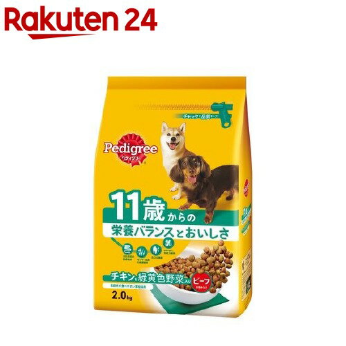 ペディグリー ドライ 11歳から用 チキン＆緑黄色野菜入り(2kg)