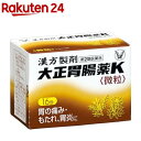【第2類医薬品】大正胃腸薬K(16包)