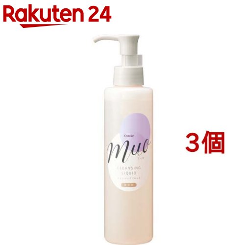 ミュオ クレンジングリキッド(170ml*3個セット)