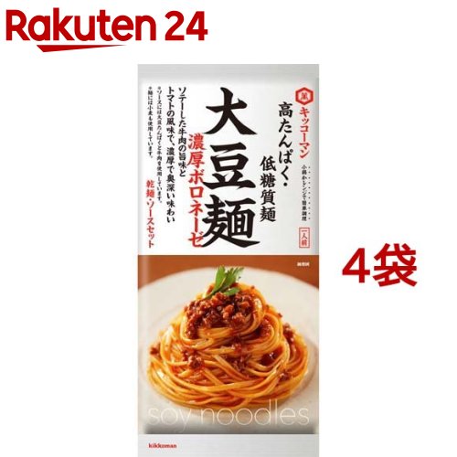 キッコーマン 大豆麺 濃厚ボロネーゼ(123g*4袋セット)【キッコーマン】のサムネイル