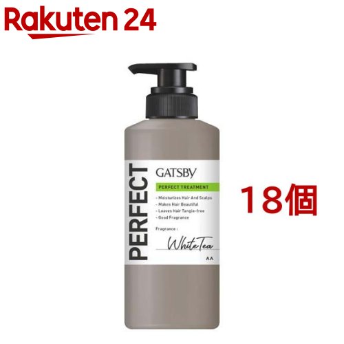 ギャツビー パーフェクトトリートメント(380g*18個セット)【GATSBY(ギャツビー)】