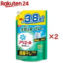 アリエール 洗濯洗剤 液体 部屋干しプラス 詰め替え ウルトラジャンボ(1.48kg×2セット)【アリエール 液体】