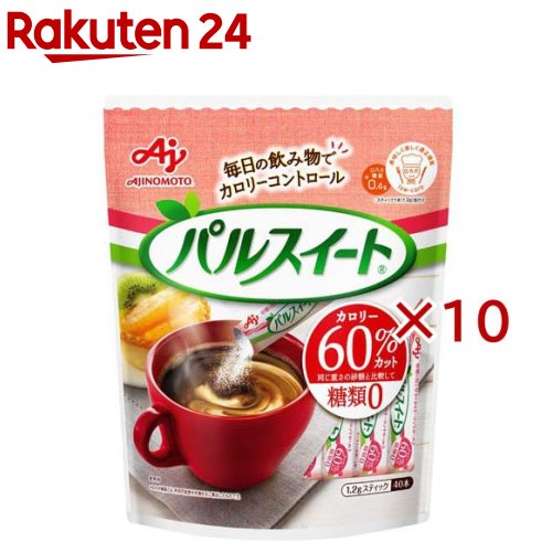 お店TOP＞健康食品＞食事療法＞カロリーコントロール食品＞低カロリー甘味料＞パルスイートスティック (40本入×10セット)【パルスイートスティックの商品詳細】●使用量1／3で砂糖と同じ甘さの、カロリー90％カット(※)●・糖類ゼロの甘味料。※同じ甘さの砂糖と比較して。同じ重さ比では60％カット。【品名・名称】砂糖代替品【パルスイートスティックの原材料】食塩(国内製造)、砂糖類(乳糖、砂糖)、風味原料(焼きとびうお(あご)粉末)、酵母エキス、発酵調味料／調味料(アミノ酸等)、(一部に小麦・乳成分・大豆を含む)【栄養成分】スティック1本(1.2g)あたりエネルギー：1.72kcal、脂質：0g、たんぱく質：0.026g、炭水化物：1.17g、食塩相当量：0g【アレルギー物質】記載なし【保存方法】常温【発売元、製造元、輸入元又は販売元】味の素※説明文は単品の内容です。商品に関するお電話でのお問合せは、下記までお願いいたします。受付時間 平日9：30-17：00(土日・祝日・6月第3金曜日・夏期休暇・年末年始を除く）)調味料・加工食品・その他：0120-68-8181クノールスープ製品：0120-40-5656具たっぷり味噌汁：0120-53-0606甘味料・アミノ酸含有食品：0120-16-0505味の素KK栄養ケア(アクアソリタ、アミノエールゼリーなど)：0120-814-222リニューアルに伴い、パッケージ・内容等予告なく変更する場合がございます。予めご了承ください。・単品JAN：4901001696598味の素104-8315 東京都中央区京橋1-15-1※お問合せ番号は商品詳細参照広告文責：楽天グループ株式会社電話：050-5577-5043[砂糖・甘味料]