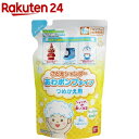 こどもシャンプー あわポンプタイプ つめかえ用(200ml)