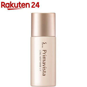 プリマヴィスタ 皮脂くずれ防止 化粧下地 SPF20 PA++(25ml)【d2rec】【gs】【100ycpb】【body_8】【2sh24】【プリマヴィスタ(Primavista)】