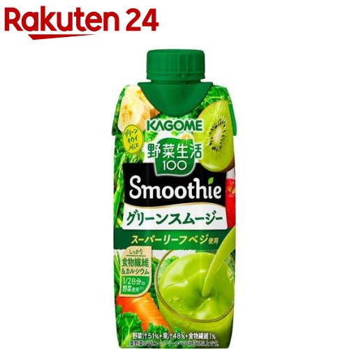 【お取り寄せ】Navitas Naturals Superfruit Blend Antioxidant Smoothie Mix 8oz(227g) ナビタスナチュラルズ　 スーパーフルーツブレンド スムージーパウダー