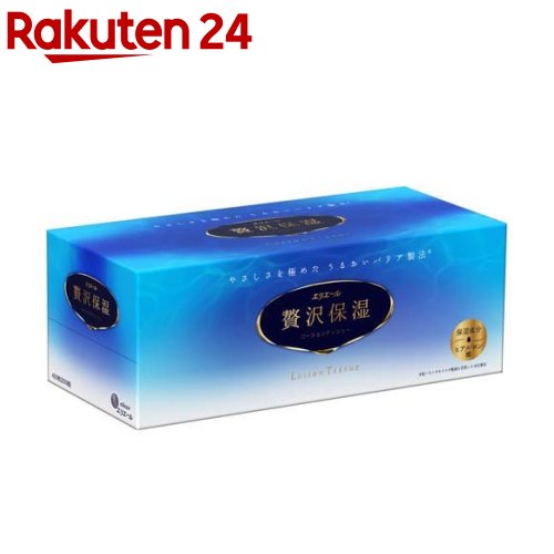 エリエール 贅沢保湿(400枚(200組)入)