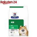 r／d アールディー 小粒 チキン 犬用 特別療法食 ドッグフード ドライ(3kg)【ヒルズ プリスクリプション・ダイエット】