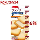 イトウ製菓 ラングリー バニラクリーム(6枚入*48箱セット)
