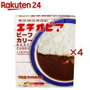 12位! 口コミ数「0件」評価「0」エチオピアビーフカリー(200g×4セット)[レトルト カレー レンチン ビーフカレー ごはん]