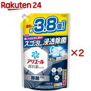 アリエール 洗濯洗剤 液体 除菌プラス 詰め替え ウルトラジャンボ(1.48kg×2セット)【アリエール 液体】