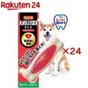ハーツデンタル M いちごフレーバー(24セット)【Hartz(ハーツ)】