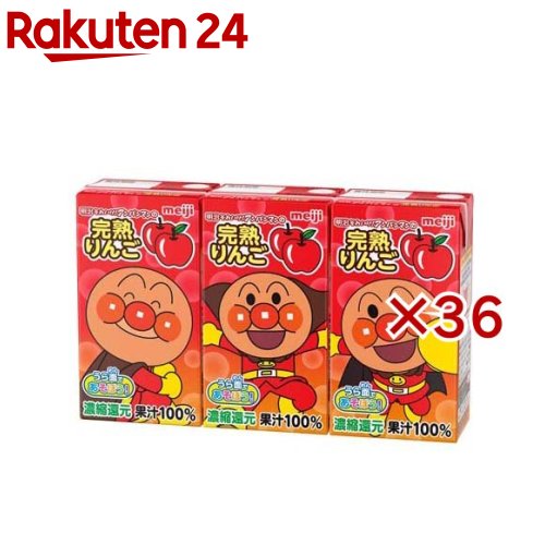 明治 それいけ！アンパンマンの完熟りんご100(3本入×36セット(1本あたり125ml))【meijiAU02】【明治】