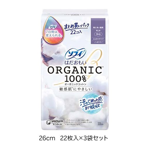 ソフィ はだおもい オーガニックコットン 羽つき(3袋セット)【ソフィはだおもいオーガニック】 rakuten24-11363012 楽天24 サンプル画像3