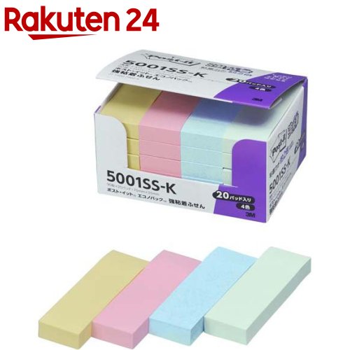 （まとめ） 3M ポスト・イット 強粘着ふせん75×25mm ブルーパラダイス 500SS-B 1セット（20冊：2冊×10パック） 【×5セット】