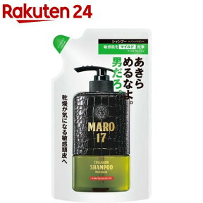 MARO17 コラーゲンシャンプー マイルドウォッシュ 詰め替え(300ml)【マーロ(MARO)】