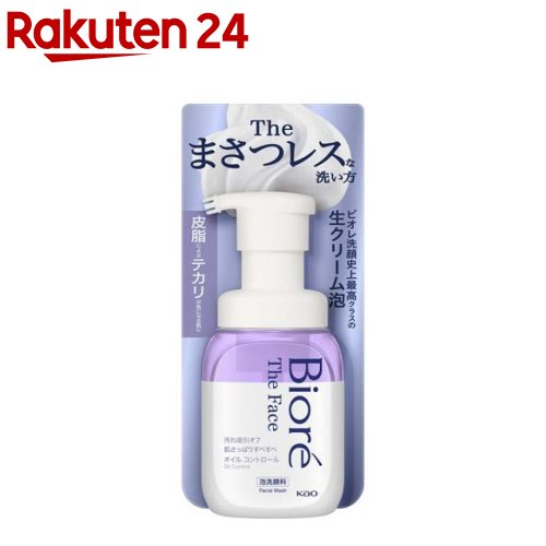 ビオレ ザフェイス 泡洗顔料 オイルコントロール 本体(200ml)【ビオレ ザフェイス】[泡洗顔 まさつレス 汚れ ザフェイス 皮脂 テカリ]