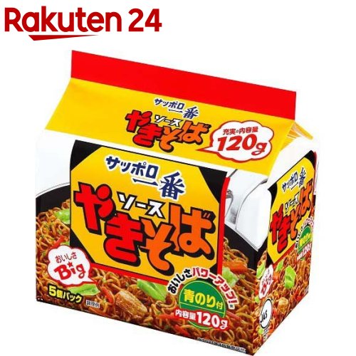 全国お取り寄せグルメ食品ランキング[焼きそば(61～90位)]第90位