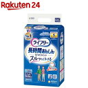 ライフリー パンツタイプ リハビリパンツ LLサイズ 5回吸収 大人用おむつ(12枚入)【xe8】【ライフリー】