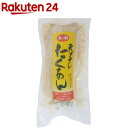 大綱食品 いぶりがっこ（大綱漬） Lサイズ