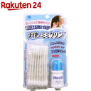 ピップヘルス 光る粘着耳そうじ棒 ピカッとキャッチN 交換用 2本入