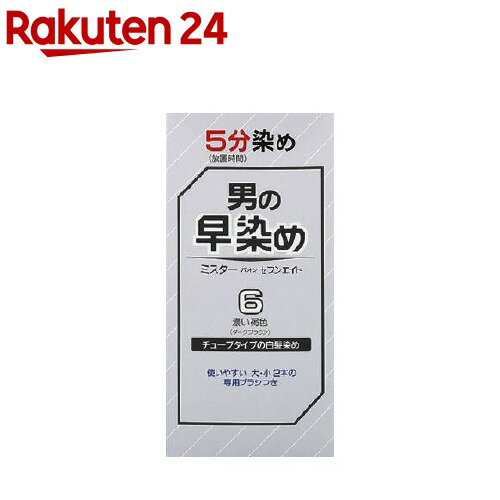 ミスターパオンセブンエイト 6(1セット)【パオン】