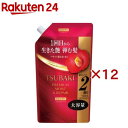 TSUBAKI プレミアム モイスト&リペア シャンプー つめかえ用(600mL×12セット)【TSUBAKI(ツバキ)】