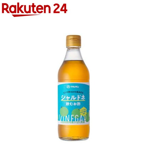 Apple Vinegar - リンゴ酢仕立ての白ぶどう シャルドネ(360ml×3セット)