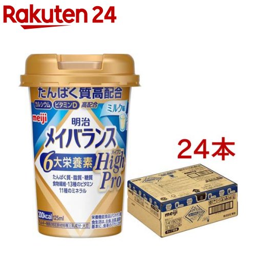 楽天市場】メイバランスミニカップ ミルクテイスト ギフトBOX 125ml×12