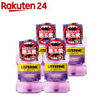 薬用リステリン トータルケアプラス クリーンミント味 マウスウォッシュ(1000ml*4本セット)【LISTERINE(リステリン)】