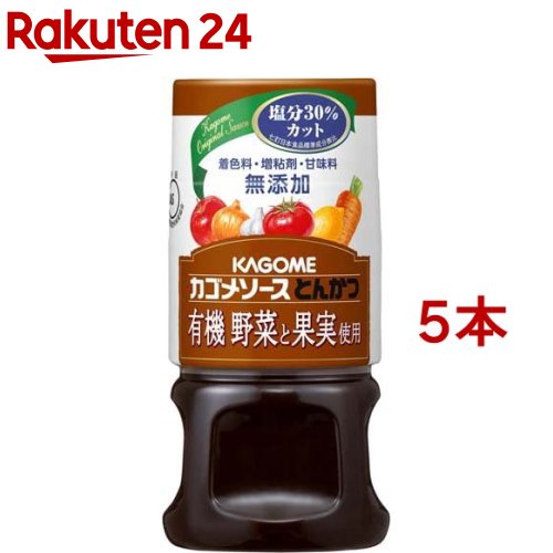 カゴメ 有機野菜と果実使用 とんか