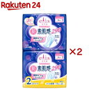 エリス 新・素肌感 ウルトラフィットナイト 多い日の夜用 羽なし(11枚入*2コ入*2コセット)【elis(エリス)】[生理用品]