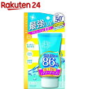 サンキラー 日焼け止め サンキラー パーフェクトウォーターエッセンス N(50g)【サンキラー】[日焼け止め UV サンカット SPF50 UVケア ジェル]