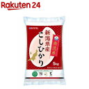 令和5年産 無洗米 新潟県産 コシヒカリ(5kg)【パールライス】