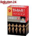 Rakuten