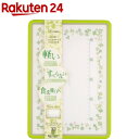 Licute 軽くて 滑りにくい まな板 ハッピー クローバー C-1240 食洗機対応 目盛付き(1枚入)