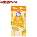メンソレータム ハンドベールエアタッチ レモンフラワーの香り(50g)【ハンドベール】