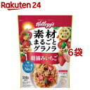 朝食 自宅用 まとめ買い送料無料 日食ビターグラノーラ（220g×4袋）【日食 フレーク グラノーラ シリアル 朝食 朝ごはん 健康 ヘルシー ダイエット 食物繊維 栄養 まとめ買い 自宅用 一括購入】