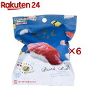 写実食品 おすし入浴玉 バスボール 緑茶の香り(1個入(50g)×6セット)
