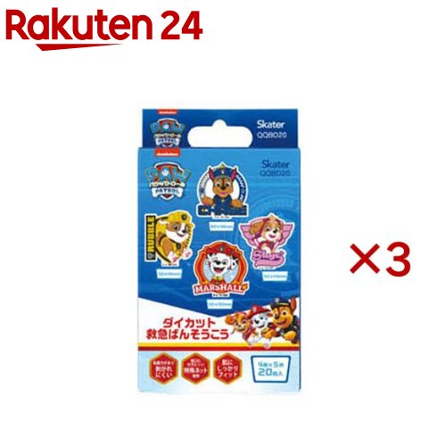 Rakuten - 子供 絆創膏 ダイカット ばんそうこう パウ・パトロール パウパト QQBD20(20枚入×3セット)