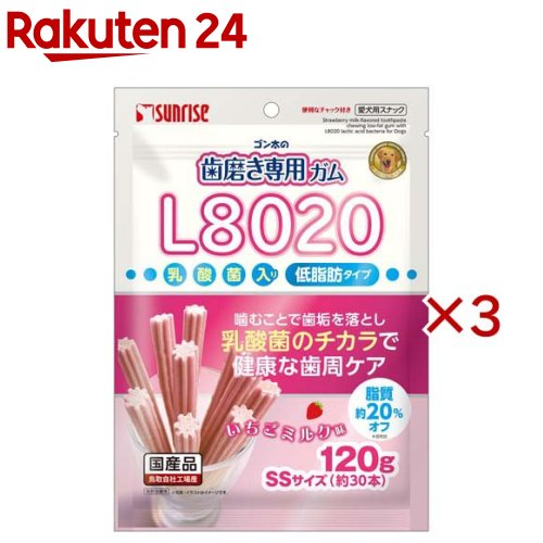 �������λ��᤭���ѥ��� L8020���������� ����� SS������ �������ߥ륯̣(120g��3���å�)�ڥ�������